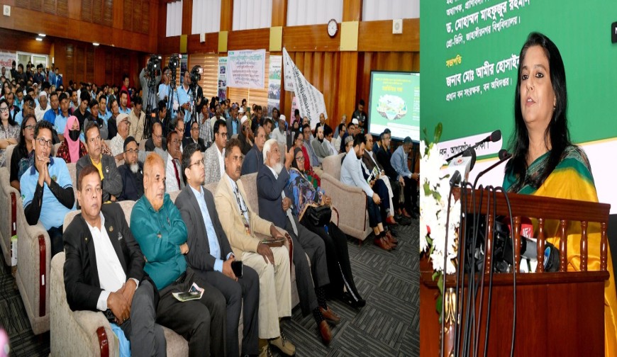 Amader Jagaran_2025-12-07-693511cb87b2d.jpg